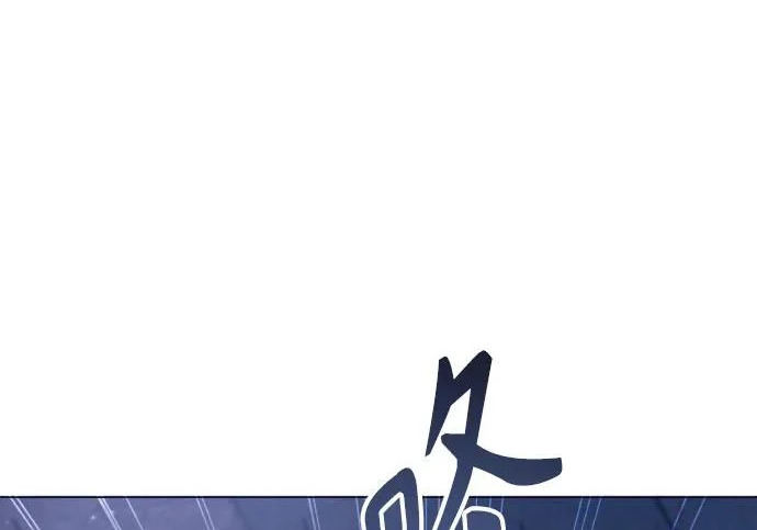 [第64话] 隐藏的水井和月光1 第180页