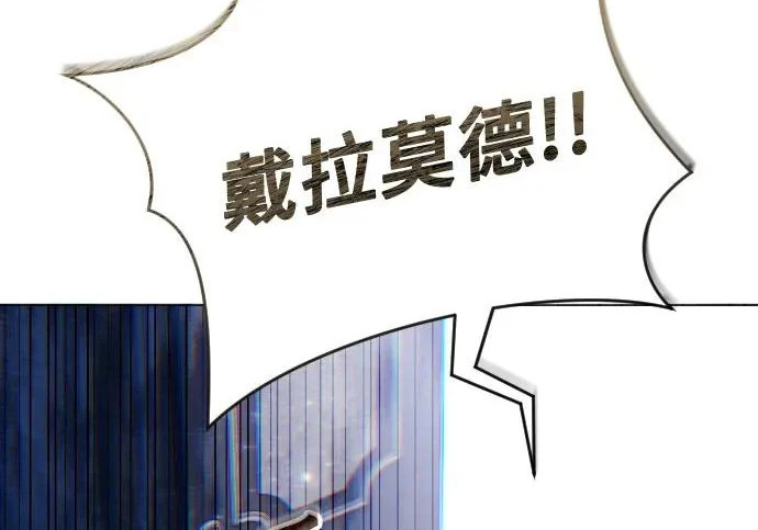 [第64话] 隐藏的水井和月光1 第184页