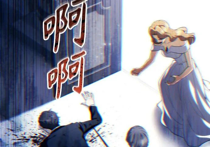 [第64话] 隐藏的水井和月光1 第185页