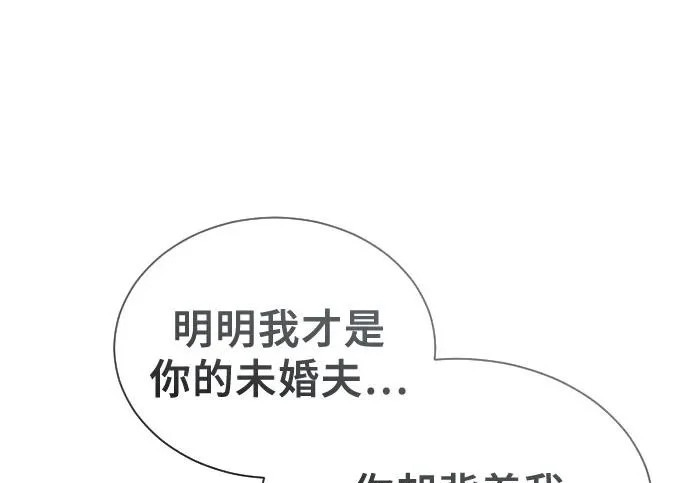 [第64话] 隐藏的水井和月光1 第188页