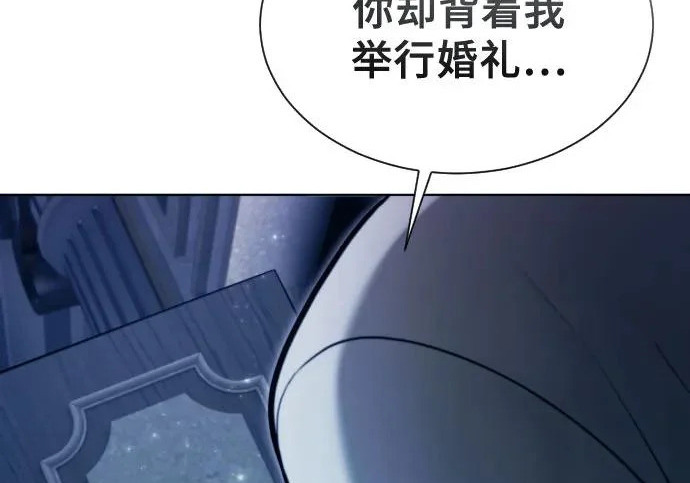 [第64话] 隐藏的水井和月光1 第189页