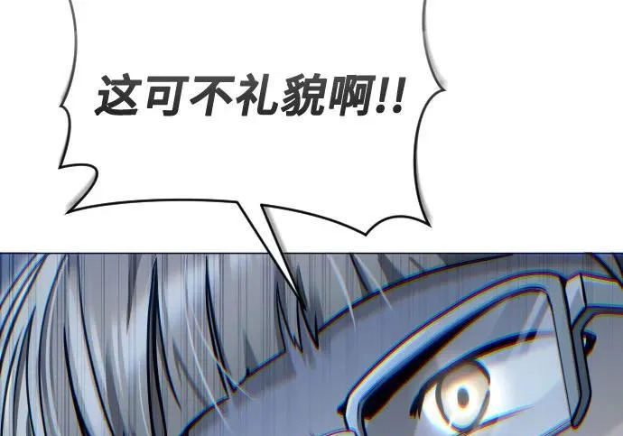 [第64话] 隐藏的水井和月光1 第192页
