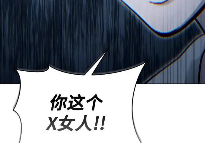 [第64话] 隐藏的水井和月光1 第194页