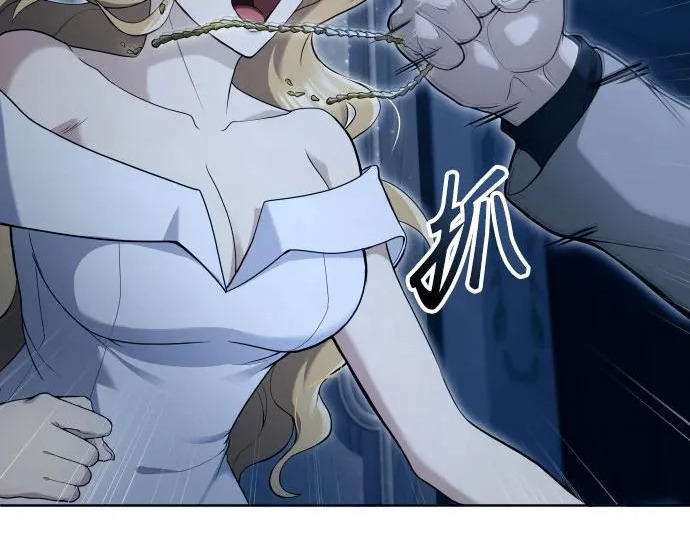 [第64话] 隐藏的水井和月光1 第199页