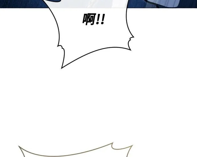 [第64话] 隐藏的水井和月光1 第203页