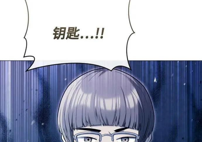[第64话] 隐藏的水井和月光1 第204页