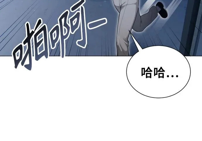 [第64话] 隐藏的水井和月光1 第210页