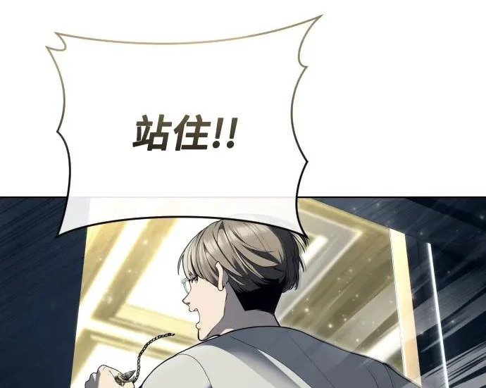[第64话] 隐藏的水井和月光1 第211页