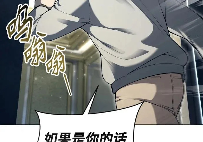 [第64话] 隐藏的水井和月光1 第212页