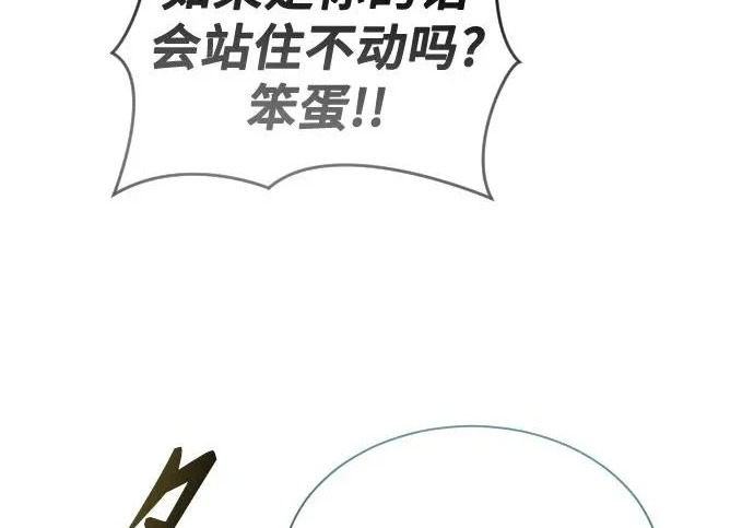 [第64话] 隐藏的水井和月光1 第213页