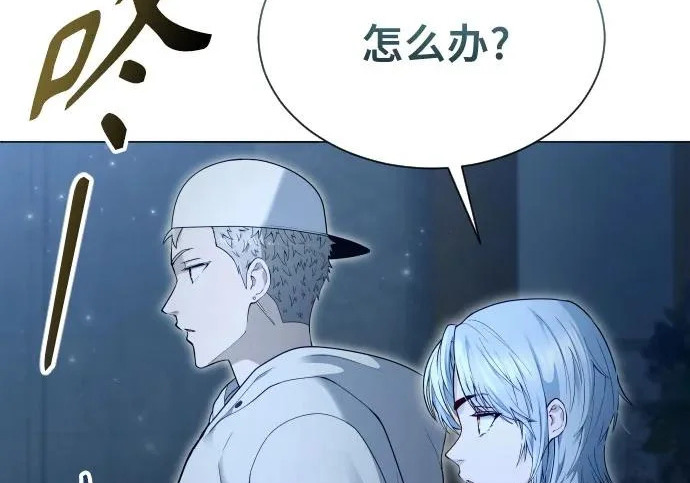 [第64话] 隐藏的水井和月光1 第214页