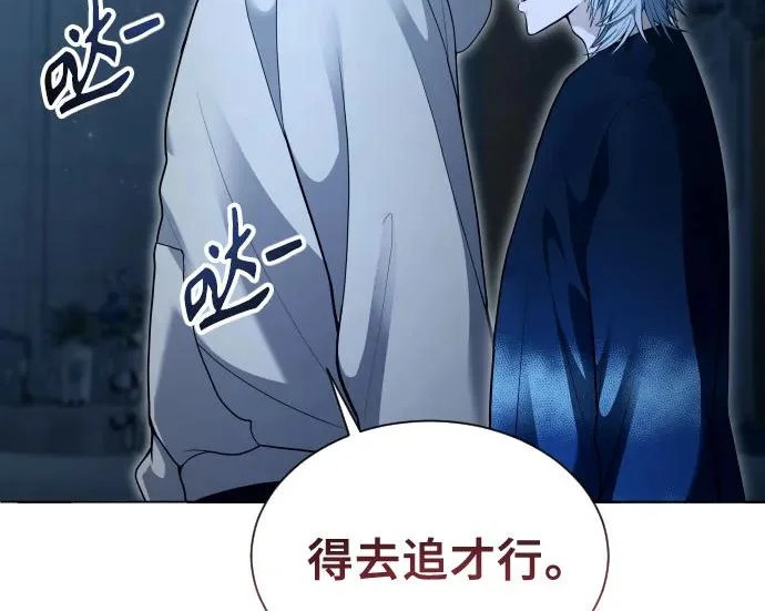 [第64话] 隐藏的水井和月光1 第215页
