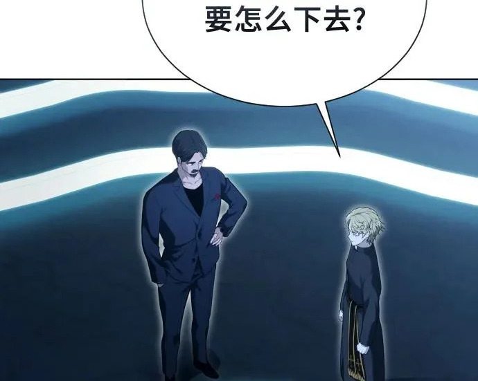 [第64话] 隐藏的水井和月光1 第222页