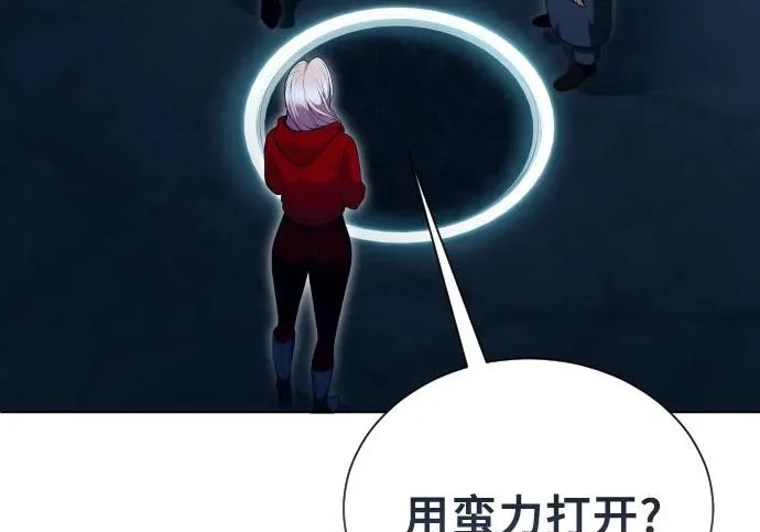 [第64话] 隐藏的水井和月光1 第223页