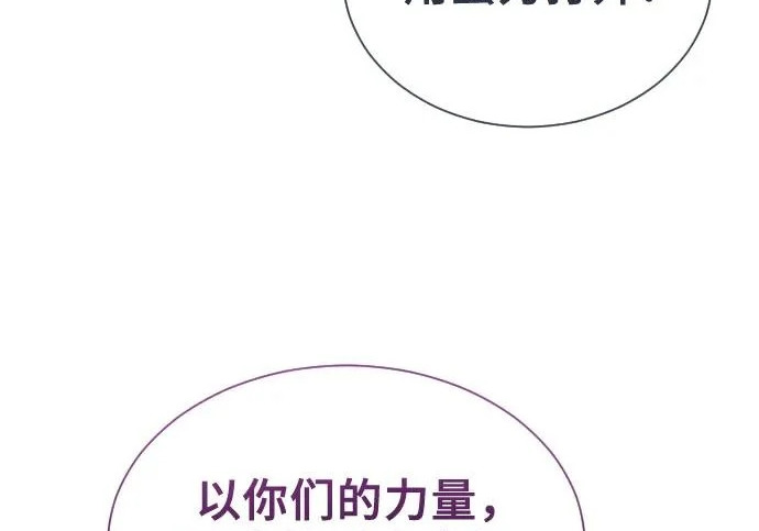 [第64话] 隐藏的水井和月光1 第224页