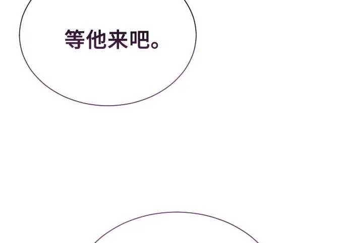 [第64话] 隐藏的水井和月光1 第227页