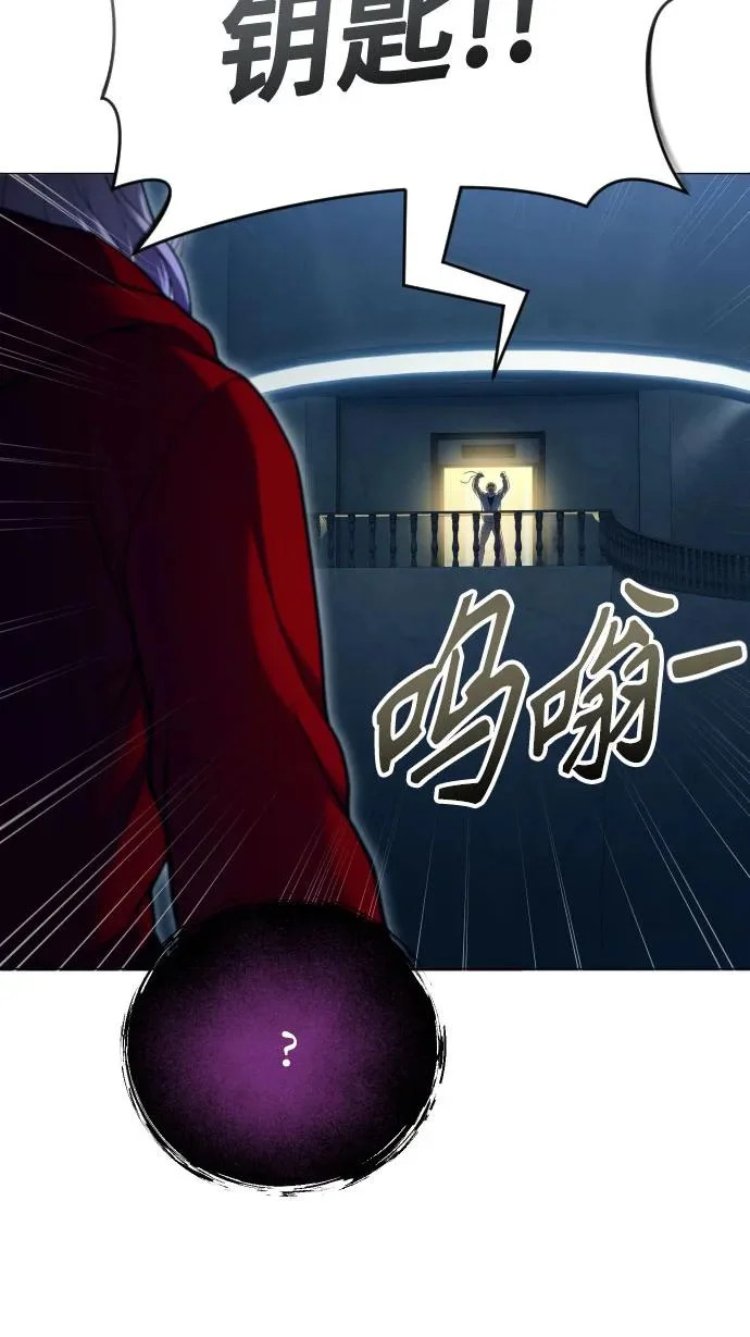 [第64话] 隐藏的水井和月光1 第231页