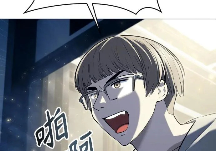 [第64话] 隐藏的水井和月光1 第233页