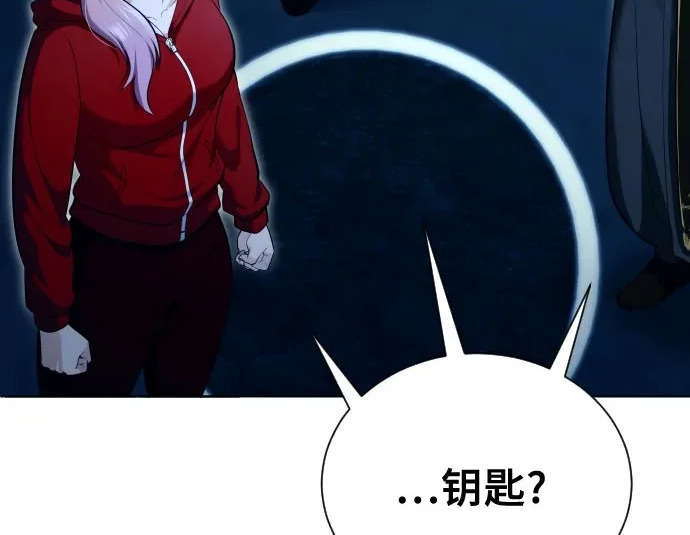 [第64话] 隐藏的水井和月光1 第243页