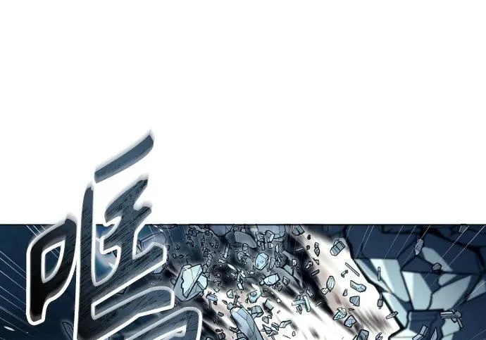 [第64话] 隐藏的水井和月光1 第247页