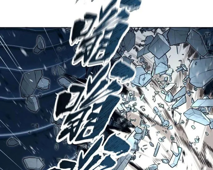 [第64话] 隐藏的水井和月光1 第250页