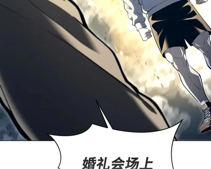 [第64话] 隐藏的水井和月光1 第262页