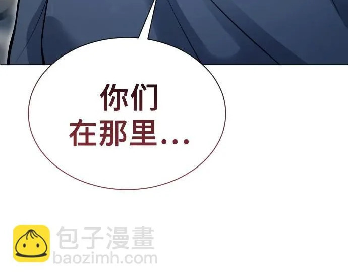 [第64话] 隐藏的水井和月光1 第266页