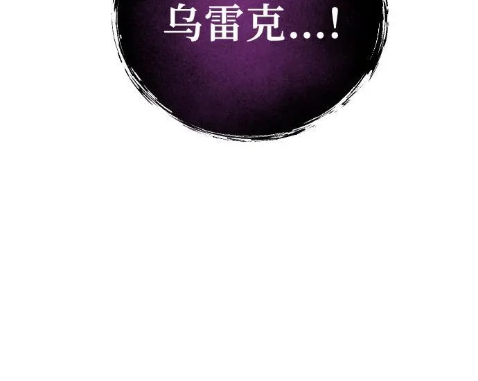 [第64话] 隐藏的水井和月光1 第270页