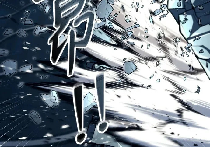 [第65话] 隐藏的水井和月光2 第3页