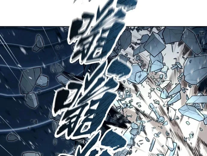 [第65话] 隐藏的水井和月光2 第5页