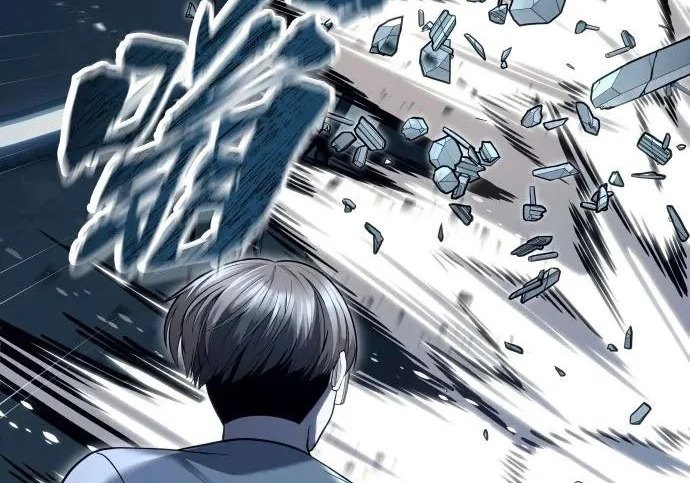 [第65话] 隐藏的水井和月光2 第7页