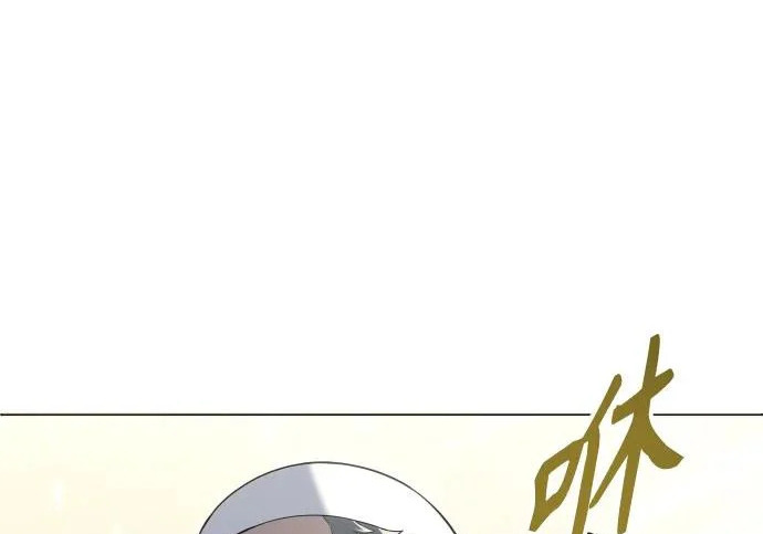 [第65话] 隐藏的水井和月光2 第12页