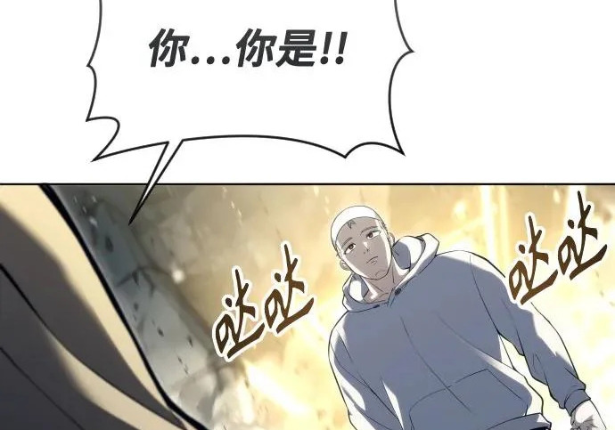 [第65话] 隐藏的水井和月光2 第16页