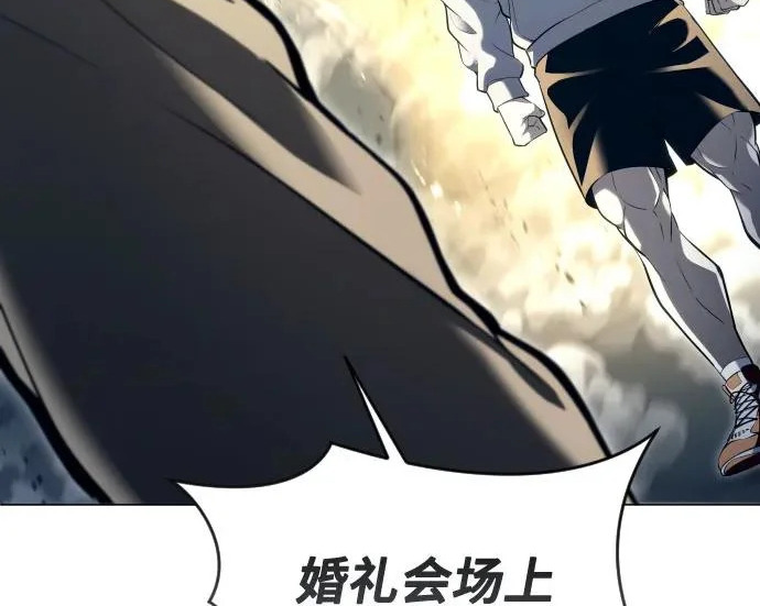 [第65话] 隐藏的水井和月光2 第17页