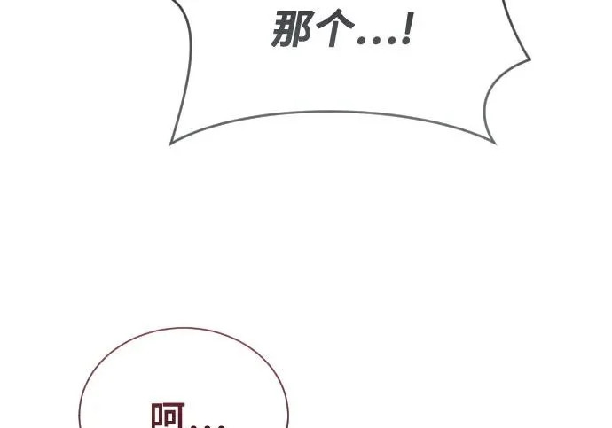[第65话] 隐藏的水井和月光2 第18页