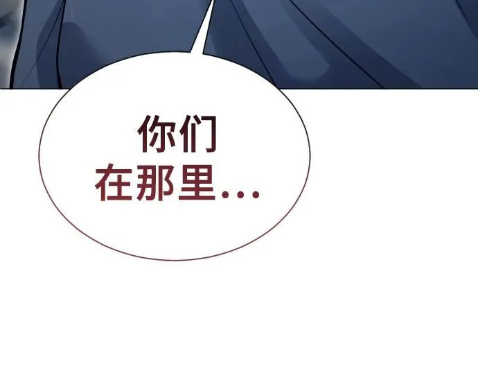 [第65话] 隐藏的水井和月光2 第21页