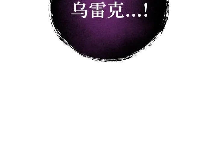 [第65话] 隐藏的水井和月光2 第25页
