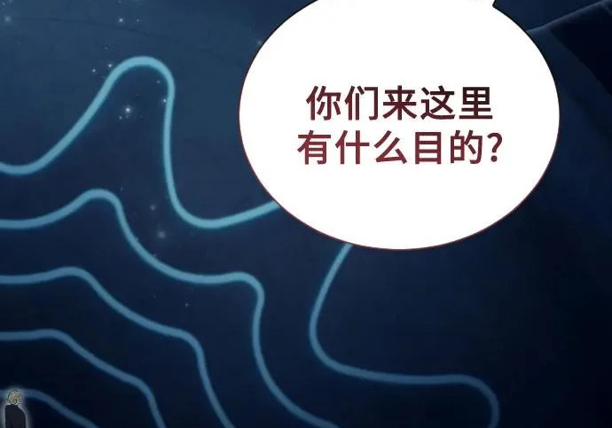 [第65话] 隐藏的水井和月光2 第33页