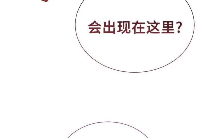 [第65话] 隐藏的水井和月光2 第37页