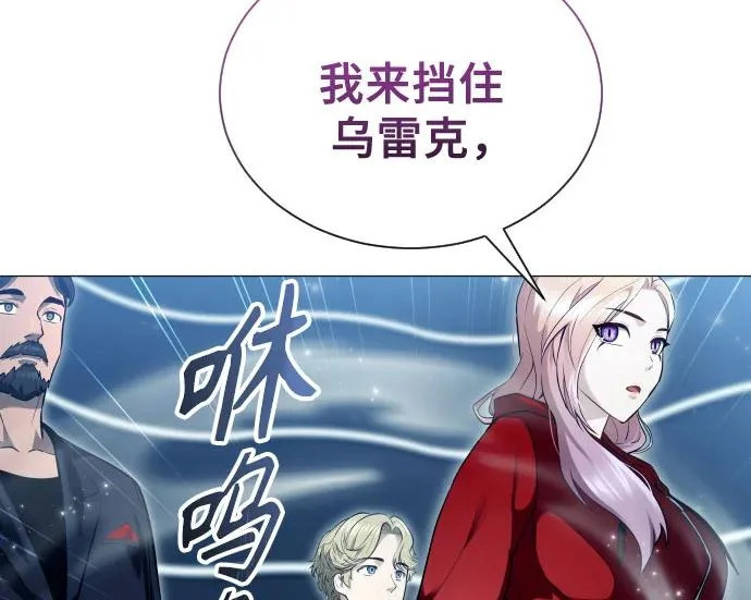 [第65话] 隐藏的水井和月光2 第38页