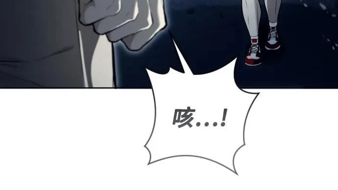 [第65话] 隐藏的水井和月光2 第42页