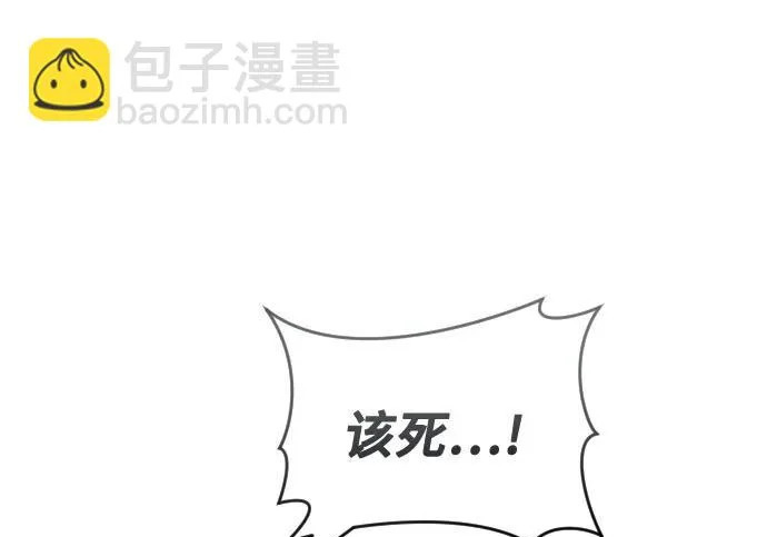[第65话] 隐藏的水井和月光2 第43页