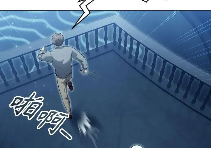 [第65话] 隐藏的水井和月光2 第44页