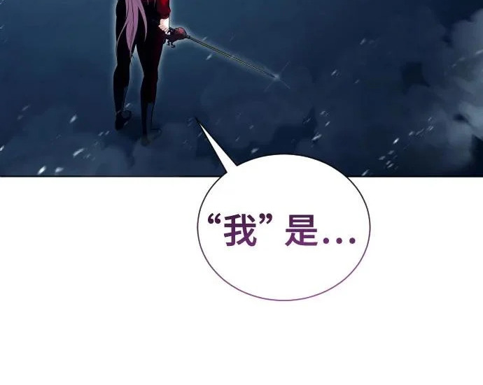 [第65话] 隐藏的水井和月光2 第54页