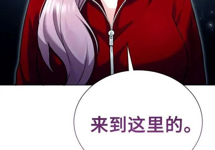 [第65话] 隐藏的水井和月光2 第57页