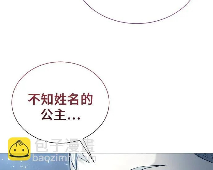 [第65话] 隐藏的水井和月光2 第58页