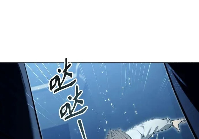 [第65话] 隐藏的水井和月光2 第60页