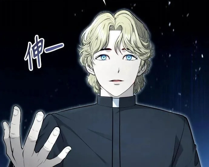 [第65话] 隐藏的水井和月光2 第67页