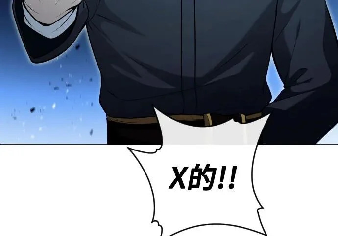 [第65话] 隐藏的水井和月光2 第68页