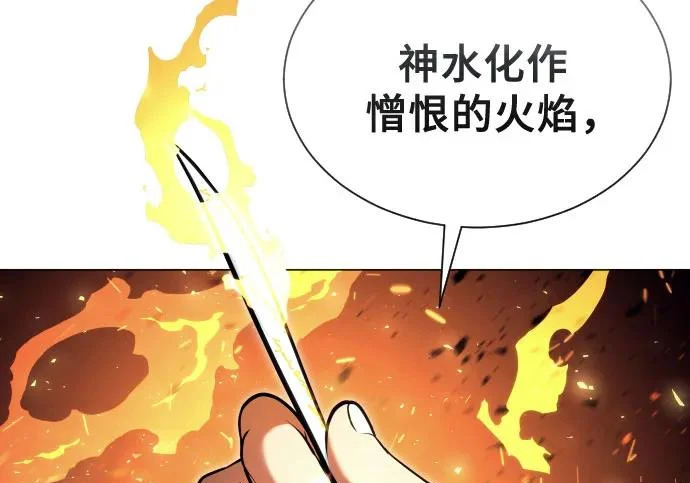 [第65话] 隐藏的水井和月光2 第72页